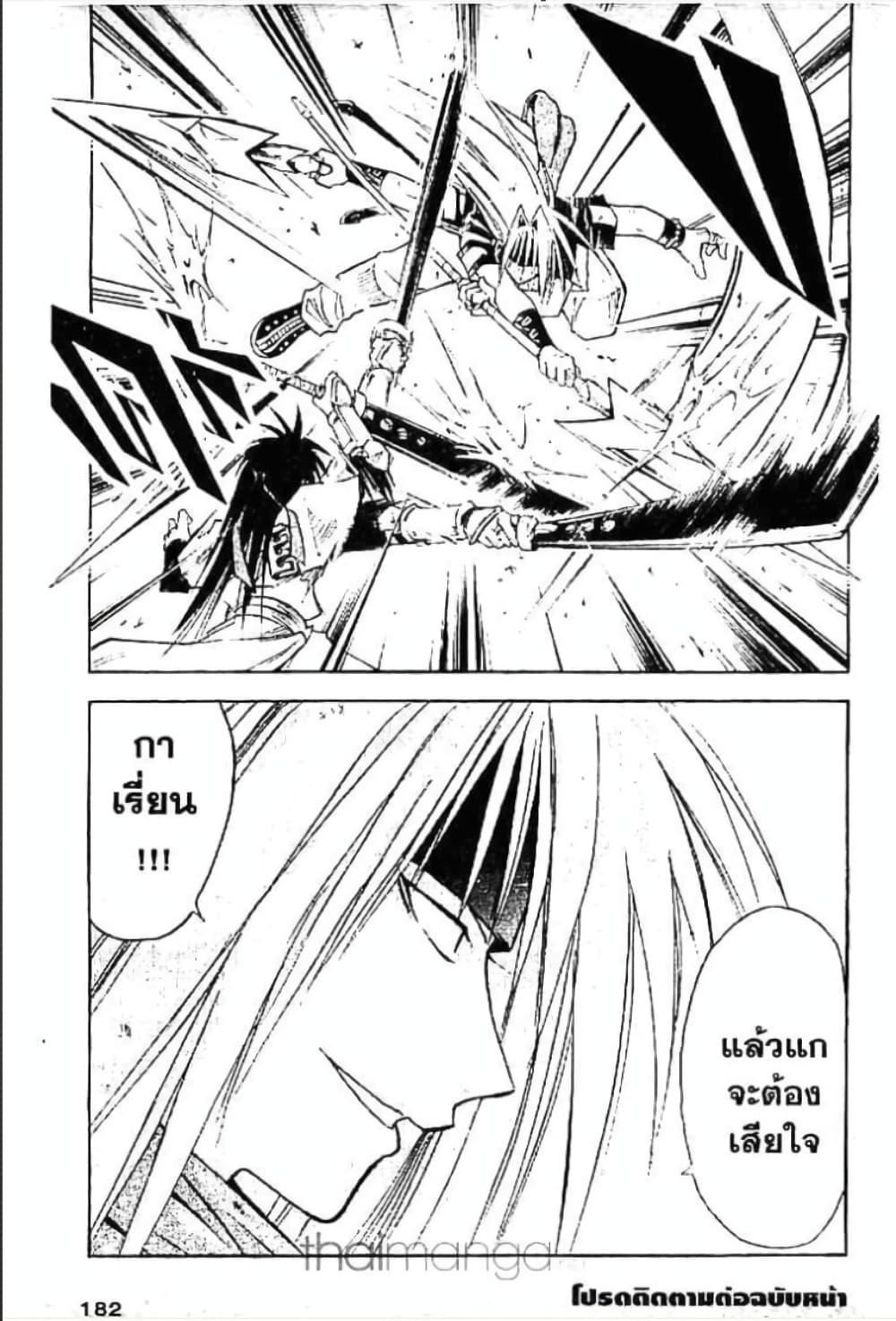 Manga-lc-com อ่านมังงะ อ่านการ์ตูน ออนไลน์ ฟรี MAR ตอนที่ 1 2 3 4 5 6 7 8 9 10 11 12 13 14 ฟรี ไม่มีโฆษณา Manga-lc - อ่าน มังงะ อ่าน การ์ตูน ออนไลน์ อ่านมังงะ ฟรี
