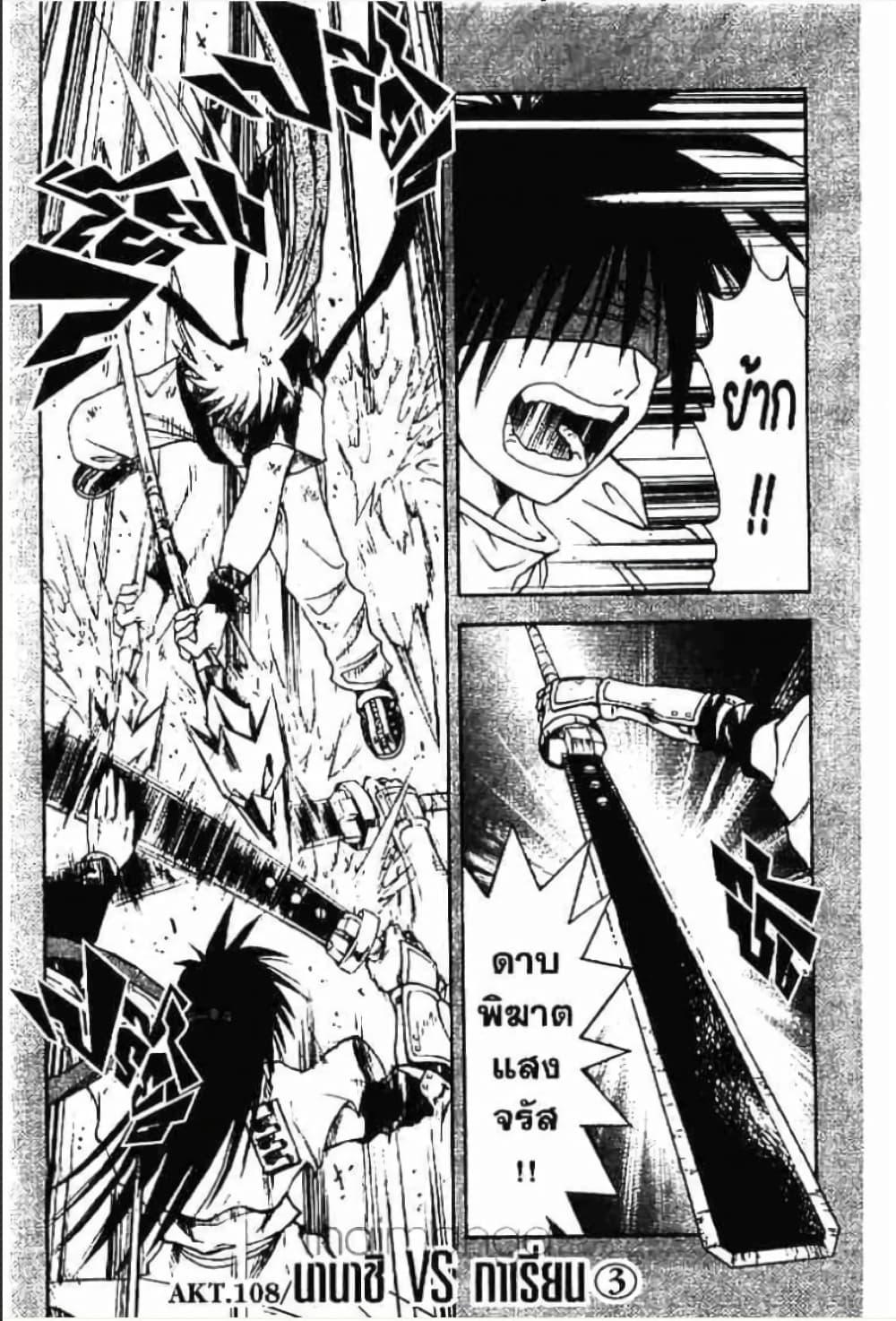 Manga-lc-com อ่านมังงะ อ่านการ์ตูน ออนไลน์ ฟรี MAR ตอนที่ 1 2 3 4 5 6 7 8 9 10 11 12 13 14 ฟรี ไม่มีโฆษณา Manga-lc - อ่าน มังงะ อ่าน การ์ตูน ออนไลน์ อ่านมังงะ ฟรี
