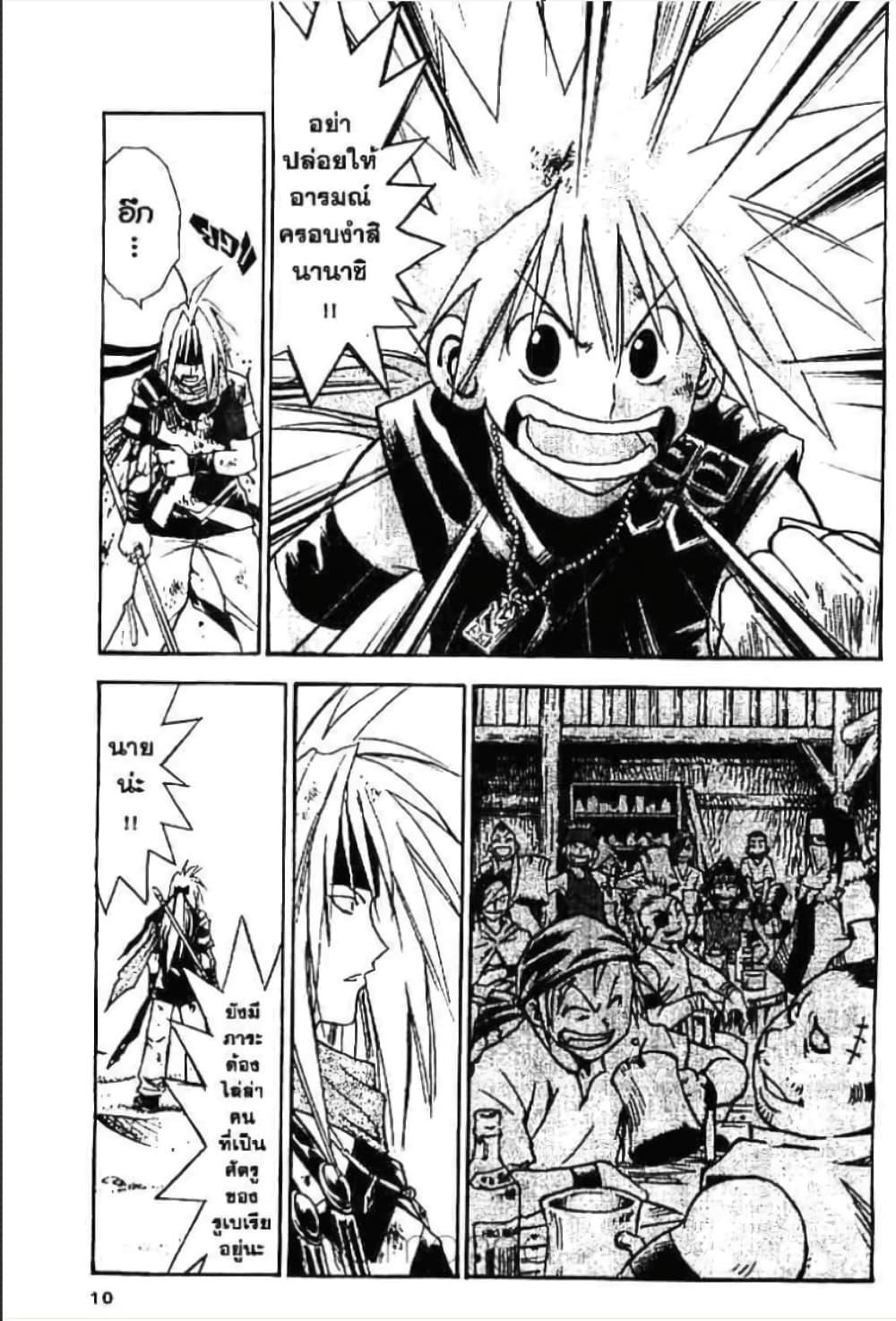Manga-lc-com อ่านมังงะ อ่านการ์ตูน ออนไลน์ ฟรี MAR ตอนที่ 1 2 3 4 5 6 7 8 9 10 11 12 13 14 ฟรี ไม่มีโฆษณา Manga-lc - อ่าน มังงะ อ่าน การ์ตูน ออนไลน์ อ่านมังงะ ฟรี