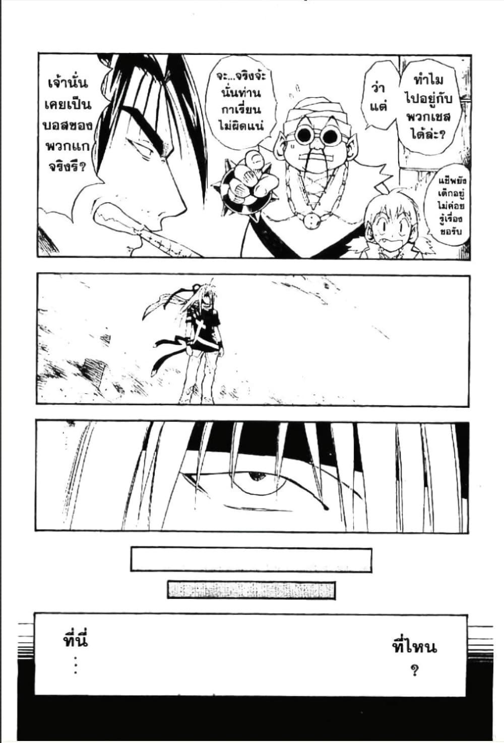 Manga-lc-com อ่านมังงะ อ่านการ์ตูน ออนไลน์ ฟรี MAR ตอนที่ 1 2 3 4 5 6 7 8 9 10 11 12 13 14 ฟรี ไม่มีโฆษณา Manga-lc - อ่าน มังงะ อ่าน การ์ตูน ออนไลน์ อ่านมังงะ ฟรี