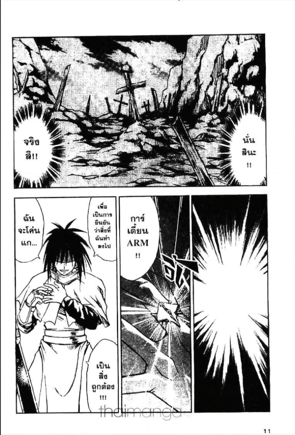 Manga-lc-com อ่านมังงะ อ่านการ์ตูน ออนไลน์ ฟรี MAR ตอนที่ 1 2 3 4 5 6 7 8 9 10 11 12 13 14 ฟรี ไม่มีโฆษณา Manga-lc - อ่าน มังงะ อ่าน การ์ตูน ออนไลน์ อ่านมังงะ ฟรี