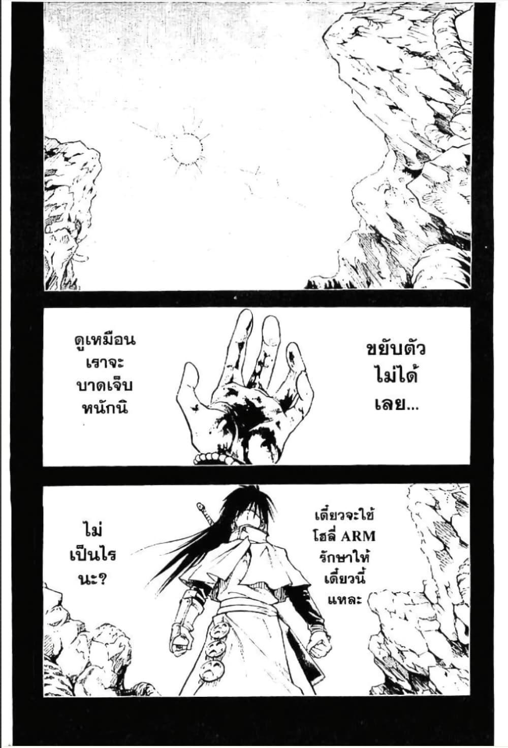 Manga-lc-com อ่านมังงะ อ่านการ์ตูน ออนไลน์ ฟรี MAR ตอนที่ 1 2 3 4 5 6 7 8 9 10 11 12 13 14 ฟรี ไม่มีโฆษณา Manga-lc - อ่าน มังงะ อ่าน การ์ตูน ออนไลน์ อ่านมังงะ ฟรี