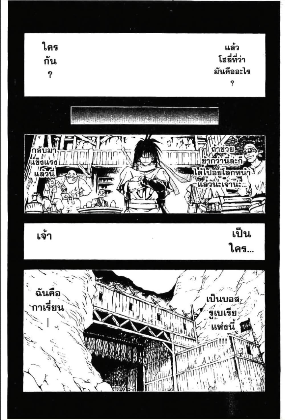 Manga-lc-com อ่านมังงะ อ่านการ์ตูน ออนไลน์ ฟรี MAR ตอนที่ 1 2 3 4 5 6 7 8 9 10 11 12 13 14 ฟรี ไม่มีโฆษณา Manga-lc - อ่าน มังงะ อ่าน การ์ตูน ออนไลน์ อ่านมังงะ ฟรี