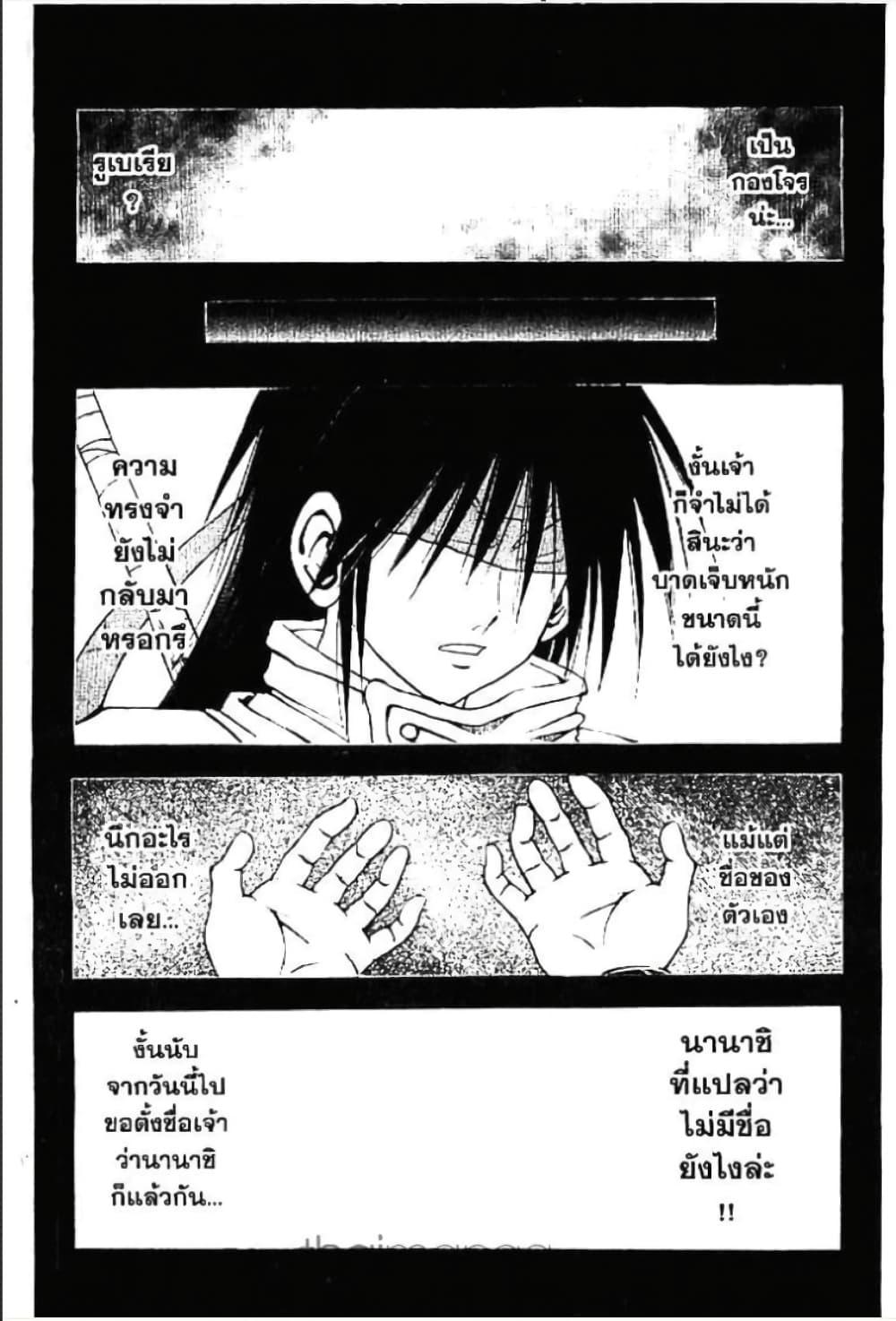 Manga-lc-com อ่านมังงะ อ่านการ์ตูน ออนไลน์ ฟรี MAR ตอนที่ 1 2 3 4 5 6 7 8 9 10 11 12 13 14 ฟรี ไม่มีโฆษณา Manga-lc - อ่าน มังงะ อ่าน การ์ตูน ออนไลน์ อ่านมังงะ ฟรี