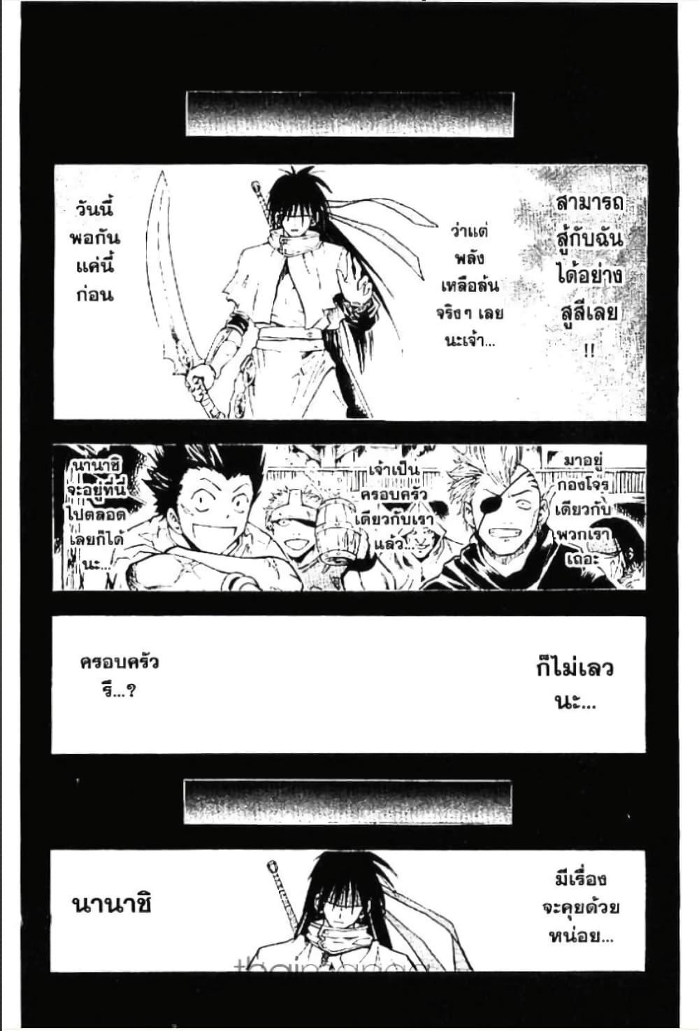 Manga-lc-com อ่านมังงะ อ่านการ์ตูน ออนไลน์ ฟรี MAR ตอนที่ 1 2 3 4 5 6 7 8 9 10 11 12 13 14 ฟรี ไม่มีโฆษณา Manga-lc - อ่าน มังงะ อ่าน การ์ตูน ออนไลน์ อ่านมังงะ ฟรี