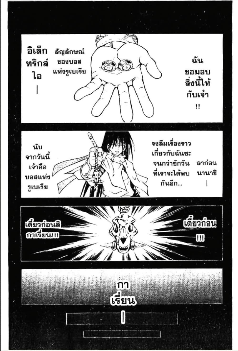 Manga-lc-com อ่านมังงะ อ่านการ์ตูน ออนไลน์ ฟรี MAR ตอนที่ 1 2 3 4 5 6 7 8 9 10 11 12 13 14 ฟรี ไม่มีโฆษณา Manga-lc - อ่าน มังงะ อ่าน การ์ตูน ออนไลน์ อ่านมังงะ ฟรี