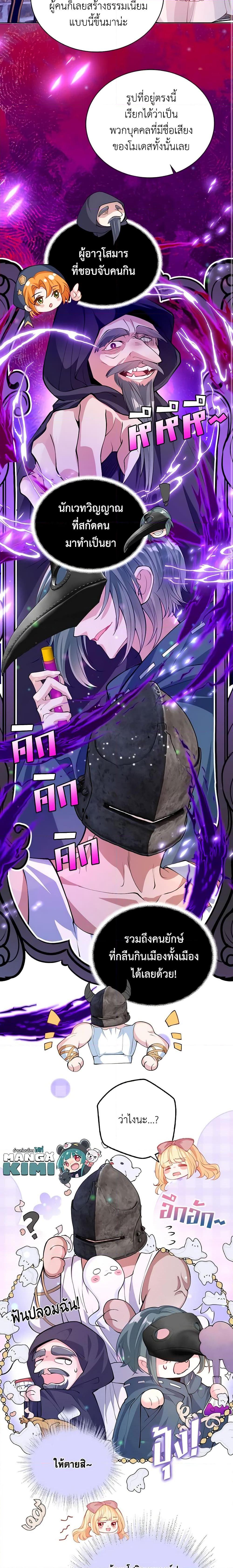 Manga-lc-com อ่านมังงะ อ่านการ์ตูน ออนไลน์ ฟรี Adopted Daughter Wants to Save the World ตอนที่ 1 2 3 4 5 6 7 8 9 10 11 12 13 14 ฟรี ไม่มีโฆษณา Manga-lc - อ่าน มังงะ อ่าน การ์ตูน ออนไลน์ อ่านมังงะ ฟรี