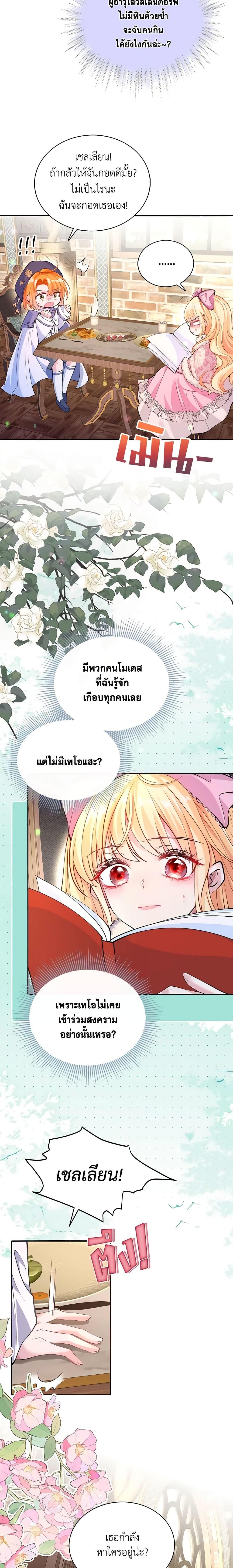Manga-lc-com อ่านมังงะ อ่านการ์ตูน ออนไลน์ ฟรี Adopted Daughter Wants to Save the World ตอนที่ 1 2 3 4 5 6 7 8 9 10 11 12 13 14 ฟรี ไม่มีโฆษณา Manga-lc - อ่าน มังงะ อ่าน การ์ตูน ออนไลน์ อ่านมังงะ ฟรี