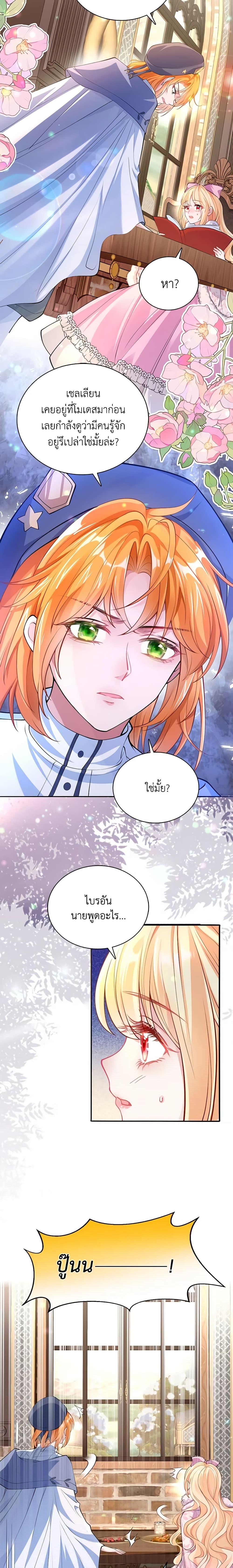 Manga-lc-com อ่านมังงะ อ่านการ์ตูน ออนไลน์ ฟรี Adopted Daughter Wants to Save the World ตอนที่ 1 2 3 4 5 6 7 8 9 10 11 12 13 14 ฟรี ไม่มีโฆษณา Manga-lc - อ่าน มังงะ อ่าน การ์ตูน ออนไลน์ อ่านมังงะ ฟรี