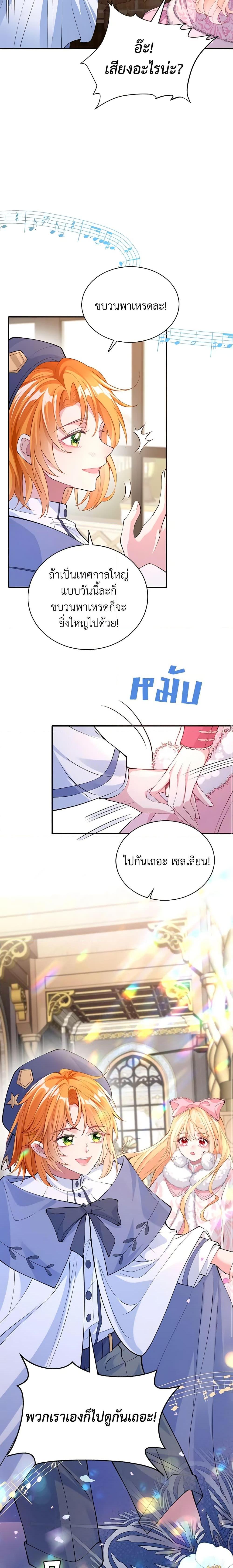 Manga-lc-com อ่านมังงะ อ่านการ์ตูน ออนไลน์ ฟรี Adopted Daughter Wants to Save the World ตอนที่ 1 2 3 4 5 6 7 8 9 10 11 12 13 14 ฟรี ไม่มีโฆษณา Manga-lc - อ่าน มังงะ อ่าน การ์ตูน ออนไลน์ อ่านมังงะ ฟรี