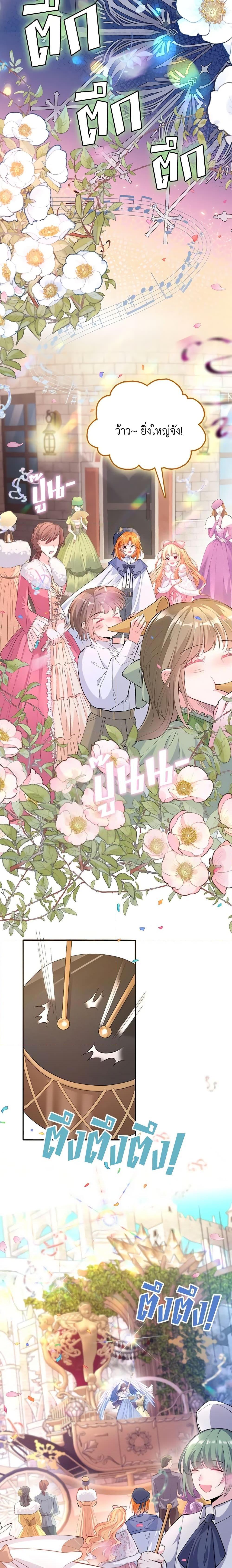 Manga-lc-com อ่านมังงะ อ่านการ์ตูน ออนไลน์ ฟรี Adopted Daughter Wants to Save the World ตอนที่ 1 2 3 4 5 6 7 8 9 10 11 12 13 14 ฟรี ไม่มีโฆษณา Manga-lc - อ่าน มังงะ อ่าน การ์ตูน ออนไลน์ อ่านมังงะ ฟรี