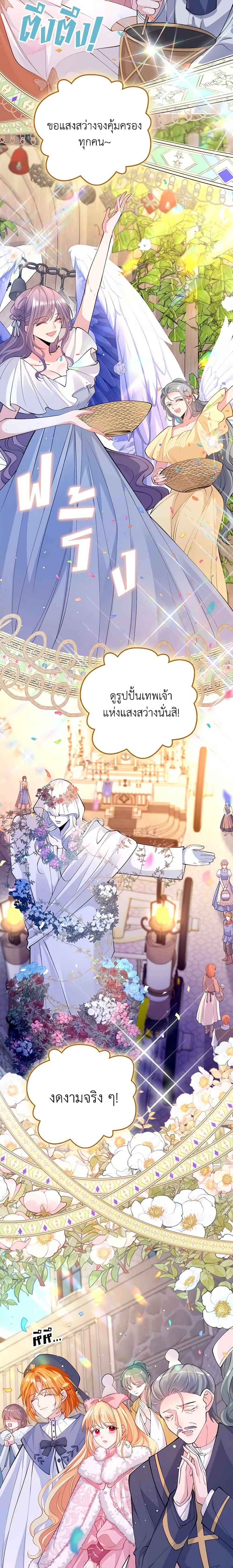 Manga-lc-com อ่านมังงะ อ่านการ์ตูน ออนไลน์ ฟรี Adopted Daughter Wants to Save the World ตอนที่ 1 2 3 4 5 6 7 8 9 10 11 12 13 14 ฟรี ไม่มีโฆษณา Manga-lc - อ่าน มังงะ อ่าน การ์ตูน ออนไลน์ อ่านมังงะ ฟรี