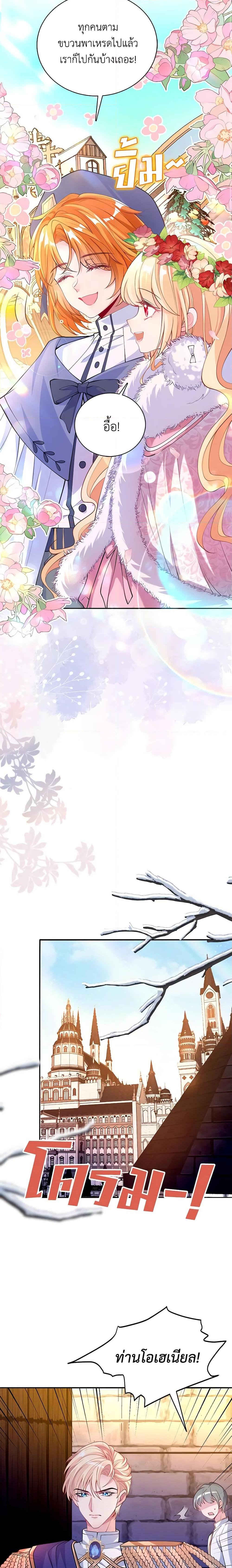 Manga-lc-com อ่านมังงะ อ่านการ์ตูน ออนไลน์ ฟรี Adopted Daughter Wants to Save the World ตอนที่ 1 2 3 4 5 6 7 8 9 10 11 12 13 14 ฟรี ไม่มีโฆษณา Manga-lc - อ่าน มังงะ อ่าน การ์ตูน ออนไลน์ อ่านมังงะ ฟรี