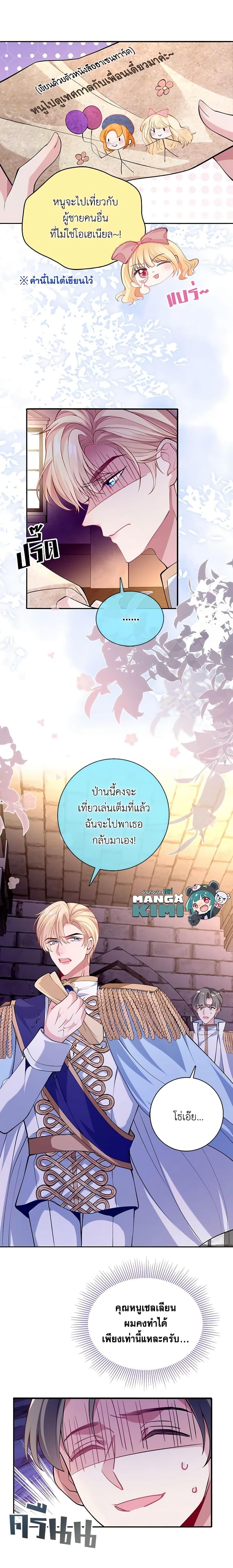 Manga-lc-com อ่านมังงะ อ่านการ์ตูน ออนไลน์ ฟรี Adopted Daughter Wants to Save the World ตอนที่ 1 2 3 4 5 6 7 8 9 10 11 12 13 14 ฟรี ไม่มีโฆษณา Manga-lc - อ่าน มังงะ อ่าน การ์ตูน ออนไลน์ อ่านมังงะ ฟรี
