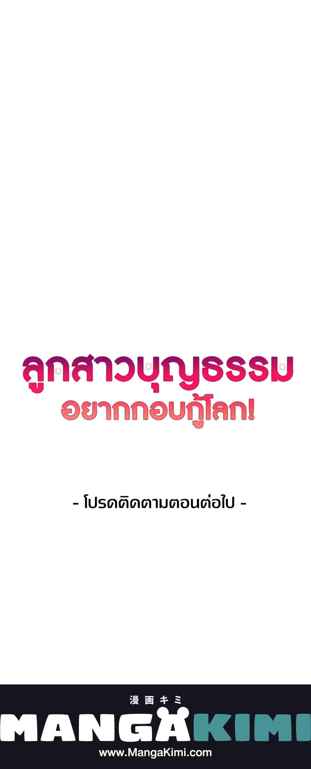 Manga-lc-com อ่านมังงะ อ่านการ์ตูน ออนไลน์ ฟรี Adopted Daughter Wants to Save the World ตอนที่ 1 2 3 4 5 6 7 8 9 10 11 12 13 14 ฟรี ไม่มีโฆษณา Manga-lc - อ่าน มังงะ อ่าน การ์ตูน ออนไลน์ อ่านมังงะ ฟรี
