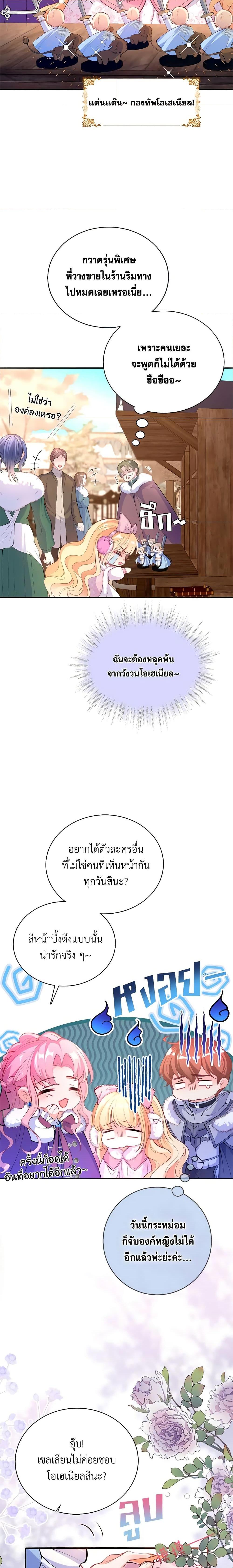 Manga-lc-com อ่านมังงะ อ่านการ์ตูน ออนไลน์ ฟรี Adopted Daughter Wants to Save the World ตอนที่ 1 2 3 4 5 6 7 8 9 10 11 12 13 14 ฟรี ไม่มีโฆษณา Manga-lc - อ่าน มังงะ อ่าน การ์ตูน ออนไลน์ อ่านมังงะ ฟรี