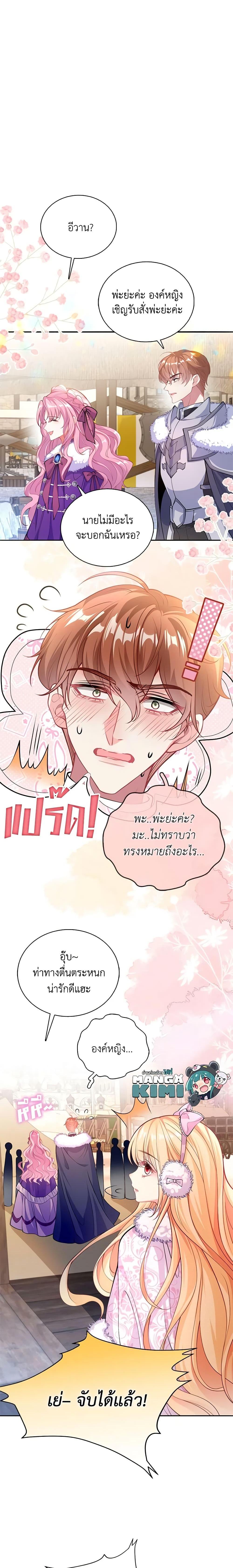 Manga-lc-com อ่านมังงะ อ่านการ์ตูน ออนไลน์ ฟรี Adopted Daughter Wants to Save the World ตอนที่ 1 2 3 4 5 6 7 8 9 10 11 12 13 14 ฟรี ไม่มีโฆษณา Manga-lc - อ่าน มังงะ อ่าน การ์ตูน ออนไลน์ อ่านมังงะ ฟรี