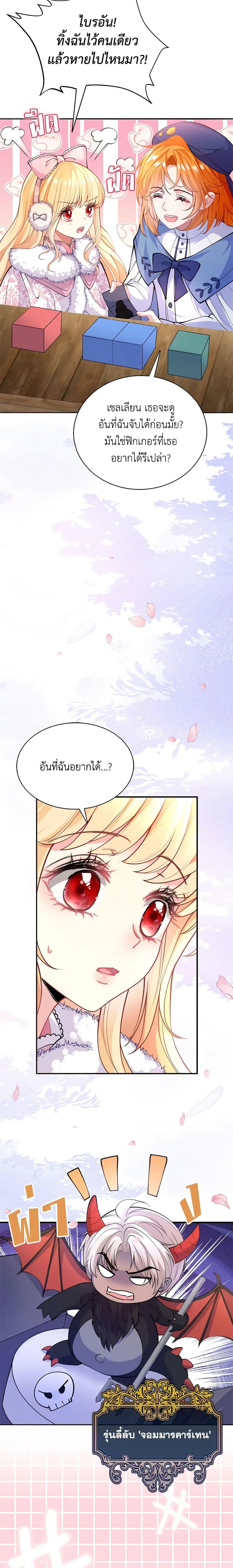 Manga-lc-com อ่านมังงะ อ่านการ์ตูน ออนไลน์ ฟรี Adopted Daughter Wants to Save the World ตอนที่ 1 2 3 4 5 6 7 8 9 10 11 12 13 14 ฟรี ไม่มีโฆษณา Manga-lc - อ่าน มังงะ อ่าน การ์ตูน ออนไลน์ อ่านมังงะ ฟรี
