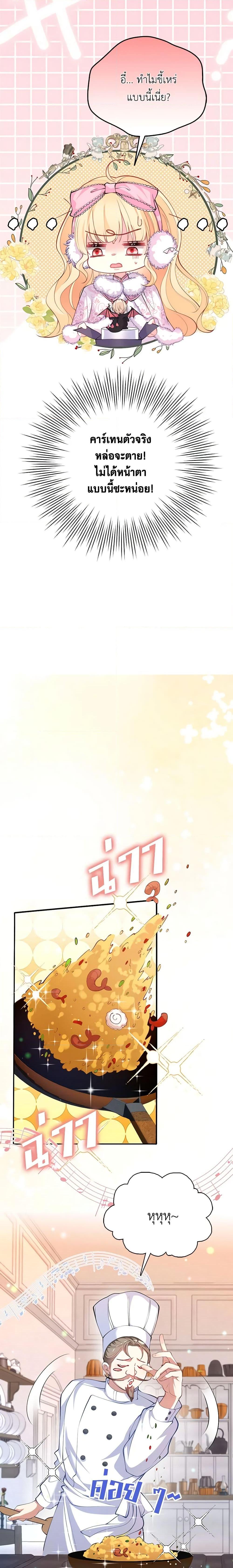 Manga-lc-com อ่านมังงะ อ่านการ์ตูน ออนไลน์ ฟรี Adopted Daughter Wants to Save the World ตอนที่ 1 2 3 4 5 6 7 8 9 10 11 12 13 14 ฟรี ไม่มีโฆษณา Manga-lc - อ่าน มังงะ อ่าน การ์ตูน ออนไลน์ อ่านมังงะ ฟรี