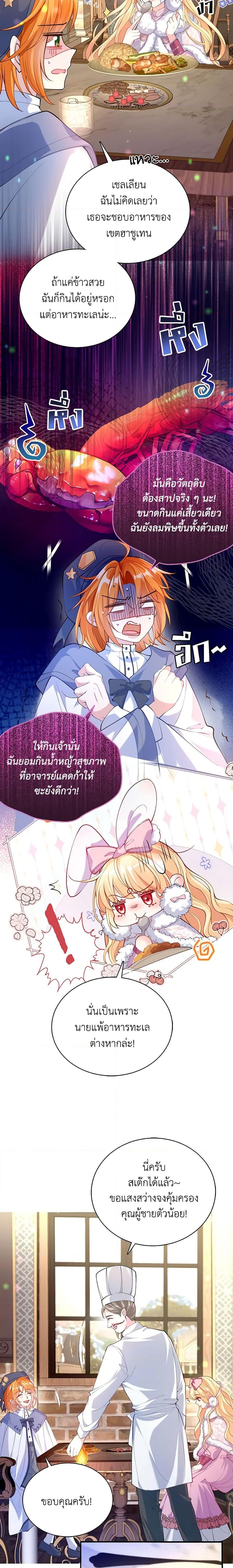 Manga-lc-com อ่านมังงะ อ่านการ์ตูน ออนไลน์ ฟรี Adopted Daughter Wants to Save the World ตอนที่ 1 2 3 4 5 6 7 8 9 10 11 12 13 14 ฟรี ไม่มีโฆษณา Manga-lc - อ่าน มังงะ อ่าน การ์ตูน ออนไลน์ อ่านมังงะ ฟรี