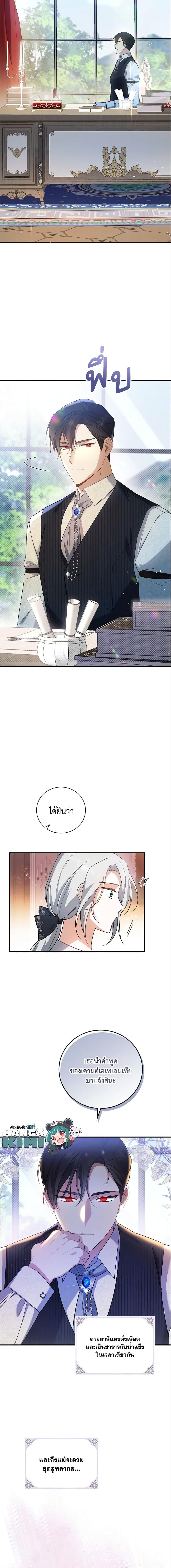 Manga-lc-com อ่านมังงะ อ่านการ์ตูน ออนไลน์ ฟรี Please Support My Revenge ตอนที่ 1 2 3 4 5 6 7 8 9 10 11 12 13 14 ฟรี ไม่มีโฆษณา Manga-lc - อ่าน มังงะ อ่าน การ์ตูน ออนไลน์ อ่านมังงะ ฟรี