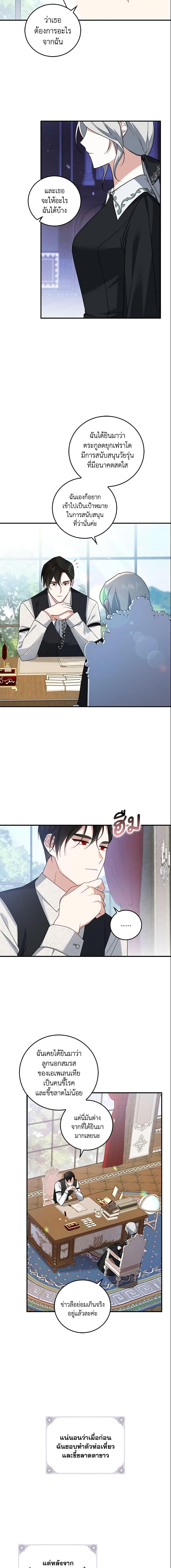 Manga-lc-com อ่านมังงะ อ่านการ์ตูน ออนไลน์ ฟรี Please Support My Revenge ตอนที่ 1 2 3 4 5 6 7 8 9 10 11 12 13 14 ฟรี ไม่มีโฆษณา Manga-lc - อ่าน มังงะ อ่าน การ์ตูน ออนไลน์ อ่านมังงะ ฟรี