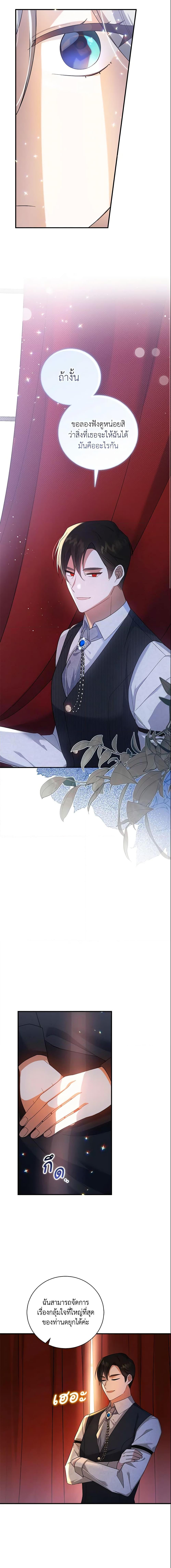 Manga-lc-com อ่านมังงะ อ่านการ์ตูน ออนไลน์ ฟรี Please Support My Revenge ตอนที่ 1 2 3 4 5 6 7 8 9 10 11 12 13 14 ฟรี ไม่มีโฆษณา Manga-lc - อ่าน มังงะ อ่าน การ์ตูน ออนไลน์ อ่านมังงะ ฟรี