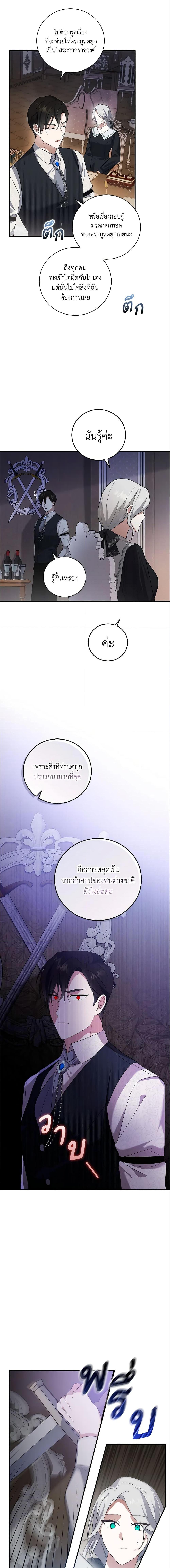 Manga-lc-com อ่านมังงะ อ่านการ์ตูน ออนไลน์ ฟรี Please Support My Revenge ตอนที่ 1 2 3 4 5 6 7 8 9 10 11 12 13 14 ฟรี ไม่มีโฆษณา Manga-lc - อ่าน มังงะ อ่าน การ์ตูน ออนไลน์ อ่านมังงะ ฟรี