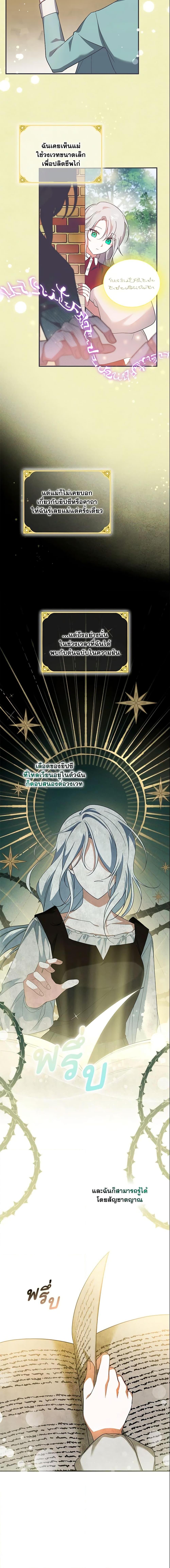 Manga-lc-com อ่านมังงะ อ่านการ์ตูน ออนไลน์ ฟรี Please Support My Revenge ตอนที่ 1 2 3 4 5 6 7 8 9 10 11 12 13 14 ฟรี ไม่มีโฆษณา Manga-lc - อ่าน มังงะ อ่าน การ์ตูน ออนไลน์ อ่านมังงะ ฟรี