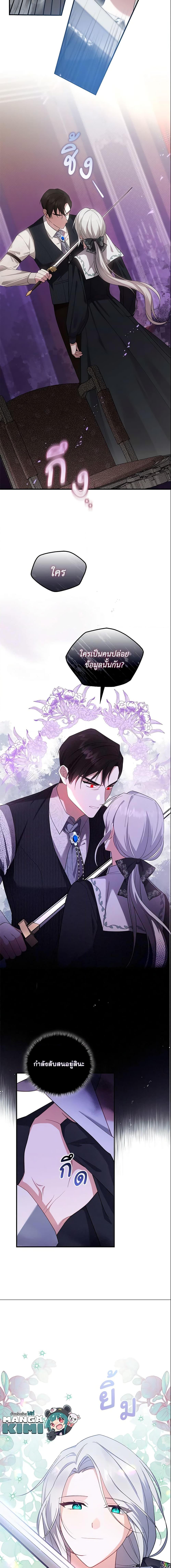 Manga-lc-com อ่านมังงะ อ่านการ์ตูน ออนไลน์ ฟรี Please Support My Revenge ตอนที่ 1 2 3 4 5 6 7 8 9 10 11 12 13 14 ฟรี ไม่มีโฆษณา Manga-lc - อ่าน มังงะ อ่าน การ์ตูน ออนไลน์ อ่านมังงะ ฟรี