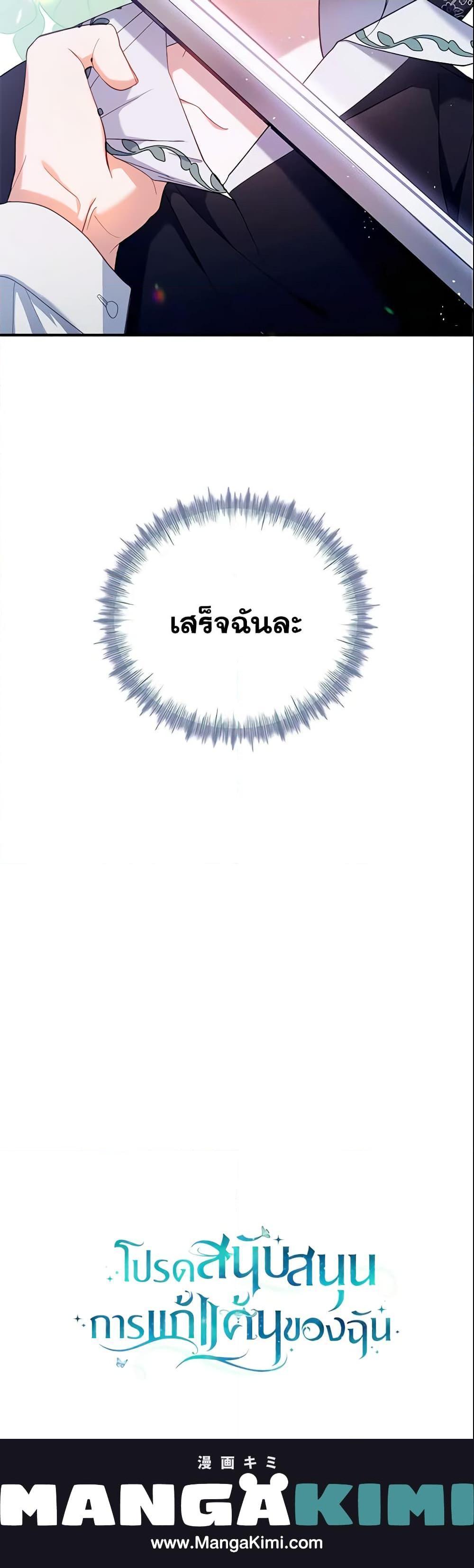 Manga-lc-com อ่านมังงะ อ่านการ์ตูน ออนไลน์ ฟรี Please Support My Revenge ตอนที่ 1 2 3 4 5 6 7 8 9 10 11 12 13 14 ฟรี ไม่มีโฆษณา Manga-lc - อ่าน มังงะ อ่าน การ์ตูน ออนไลน์ อ่านมังงะ ฟรี