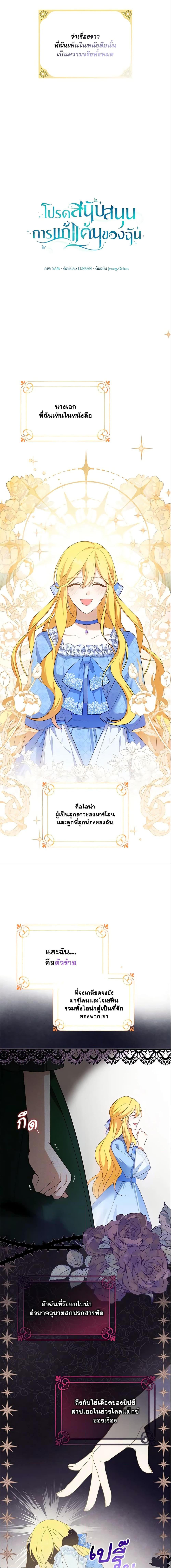 Manga-lc-com อ่านมังงะ อ่านการ์ตูน ออนไลน์ ฟรี Please Support My Revenge ตอนที่ 1 2 3 4 5 6 7 8 9 10 11 12 13 14 ฟรี ไม่มีโฆษณา Manga-lc - อ่าน มังงะ อ่าน การ์ตูน ออนไลน์ อ่านมังงะ ฟรี