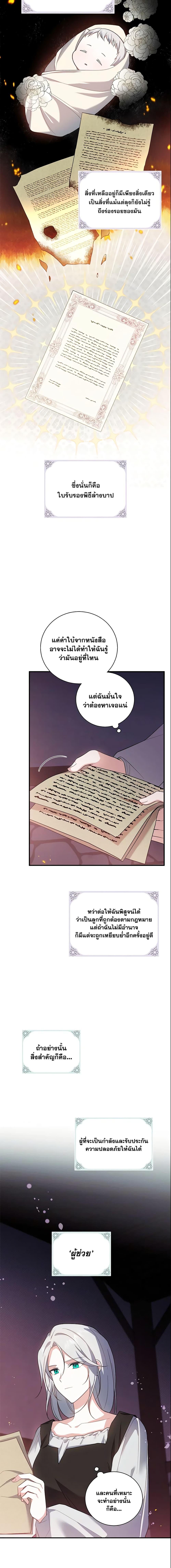 Manga-lc-com อ่านมังงะ อ่านการ์ตูน ออนไลน์ ฟรี Please Support My Revenge ตอนที่ 1 2 3 4 5 6 7 8 9 10 11 12 13 14 ฟรี ไม่มีโฆษณา Manga-lc - อ่าน มังงะ อ่าน การ์ตูน ออนไลน์ อ่านมังงะ ฟรี
