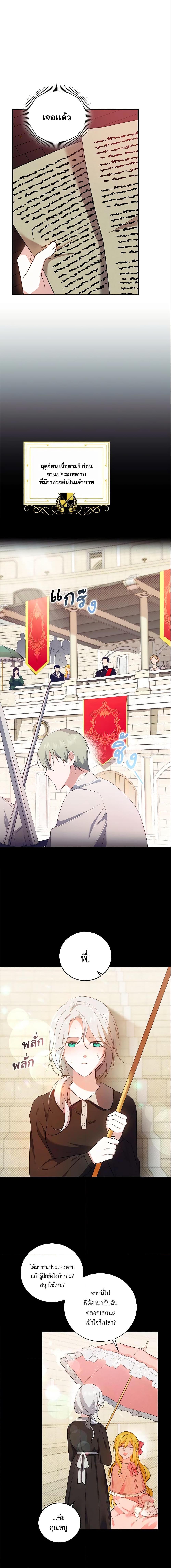 Manga-lc-com อ่านมังงะ อ่านการ์ตูน ออนไลน์ ฟรี Please Support My Revenge ตอนที่ 1 2 3 4 5 6 7 8 9 10 11 12 13 14 ฟรี ไม่มีโฆษณา Manga-lc - อ่าน มังงะ อ่าน การ์ตูน ออนไลน์ อ่านมังงะ ฟรี