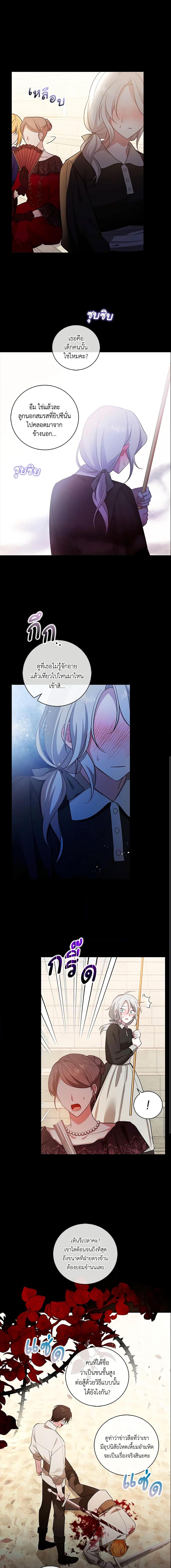 Manga-lc-com อ่านมังงะ อ่านการ์ตูน ออนไลน์ ฟรี Please Support My Revenge ตอนที่ 1 2 3 4 5 6 7 8 9 10 11 12 13 14 ฟรี ไม่มีโฆษณา Manga-lc - อ่าน มังงะ อ่าน การ์ตูน ออนไลน์ อ่านมังงะ ฟรี