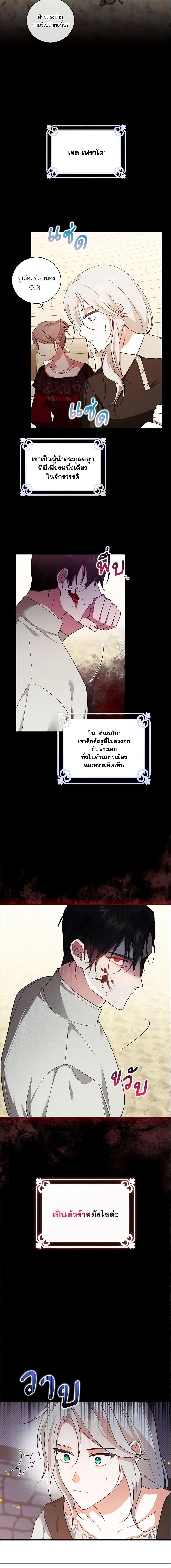 Manga-lc-com อ่านมังงะ อ่านการ์ตูน ออนไลน์ ฟรี Please Support My Revenge ตอนที่ 1 2 3 4 5 6 7 8 9 10 11 12 13 14 ฟรี ไม่มีโฆษณา Manga-lc - อ่าน มังงะ อ่าน การ์ตูน ออนไลน์ อ่านมังงะ ฟรี