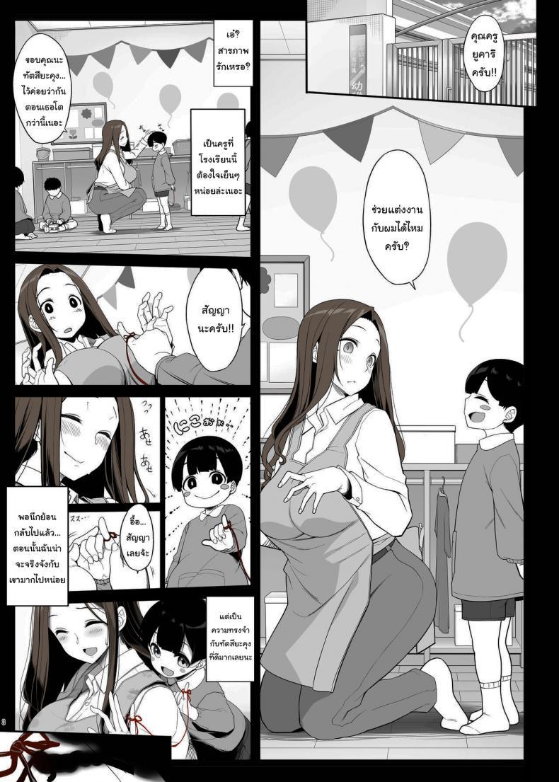 Doujin-Lc- อ่าน โดจิน มังฮวา เกาหลี ญี่ปุ่น จีน แปลไทย คำสัญญาของสองเรา [Kirintei (Kirin Kakeru)] Ichizu na Onee-san to Saikaishitara Dosukebe Kyuukonsarete Sex Tsukeninaru Hanashi ตอนที่ 1 2 3 4 5 6 7 8 9 10 11 12 13 14 ฟรี ไม่มีโฆษณา อ่าน โดจิน Manhwa เกาหลี ญี่ปุ่น จีน เรามีครบ คัดมาให้เน้นๆ โดจิน 18+ รับประกันความฟินโดย  Doujin Lc