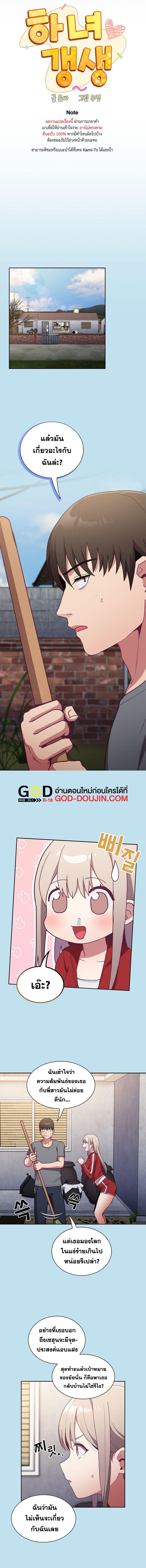 Doujin-Lc- อ่าน โดจิน มังฮวา เกาหลี ญี่ปุ่น จีน แปลไทย Maid Rehabilitation ตอนที่ 1 2 3 4 5 6 7 8 9 10 11 12 13 14 ฟรี ไม่มีโฆษณา อ่าน โดจิน Manhwa เกาหลี ญี่ปุ่น จีน เรามีครบ คัดมาให้เน้นๆ โดจิน 18+ รับประกันความฟินโดย  Doujin Lc