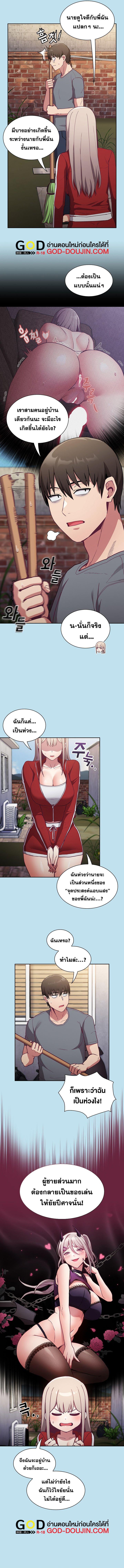 Doujin-Lc- อ่าน โดจิน มังฮวา เกาหลี ญี่ปุ่น จีน แปลไทย Maid Rehabilitation ตอนที่ 1 2 3 4 5 6 7 8 9 10 11 12 13 14 ฟรี ไม่มีโฆษณา อ่าน โดจิน Manhwa เกาหลี ญี่ปุ่น จีน เรามีครบ คัดมาให้เน้นๆ โดจิน 18+ รับประกันความฟินโดย  Doujin Lc