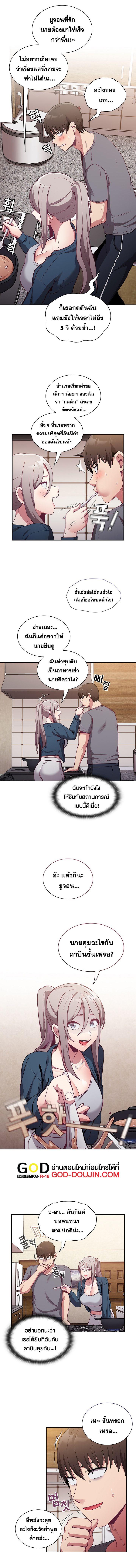 Doujin-Lc- อ่าน โดจิน มังฮวา เกาหลี ญี่ปุ่น จีน แปลไทย Maid Rehabilitation ตอนที่ 1 2 3 4 5 6 7 8 9 10 11 12 13 14 ฟรี ไม่มีโฆษณา อ่าน โดจิน Manhwa เกาหลี ญี่ปุ่น จีน เรามีครบ คัดมาให้เน้นๆ โดจิน 18+ รับประกันความฟินโดย  Doujin Lc