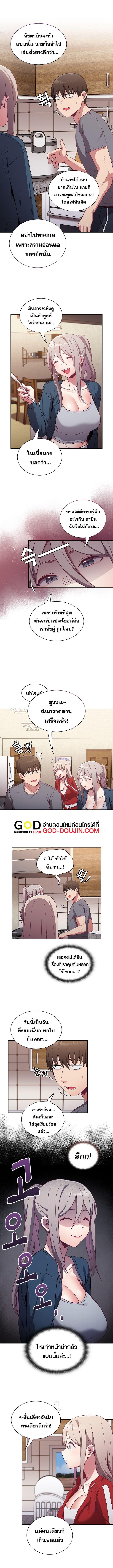 Doujin-Lc- อ่าน โดจิน มังฮวา เกาหลี ญี่ปุ่น จีน แปลไทย Maid Rehabilitation ตอนที่ 1 2 3 4 5 6 7 8 9 10 11 12 13 14 ฟรี ไม่มีโฆษณา อ่าน โดจิน Manhwa เกาหลี ญี่ปุ่น จีน เรามีครบ คัดมาให้เน้นๆ โดจิน 18+ รับประกันความฟินโดย  Doujin Lc