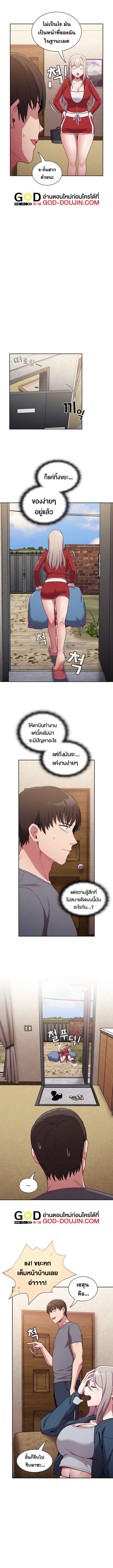 Doujin-Lc- อ่าน โดจิน มังฮวา เกาหลี ญี่ปุ่น จีน แปลไทย Maid Rehabilitation ตอนที่ 1 2 3 4 5 6 7 8 9 10 11 12 13 14 ฟรี ไม่มีโฆษณา อ่าน โดจิน Manhwa เกาหลี ญี่ปุ่น จีน เรามีครบ คัดมาให้เน้นๆ โดจิน 18+ รับประกันความฟินโดย  Doujin Lc