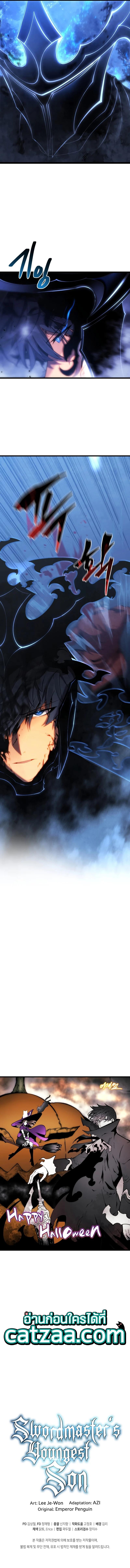 Manga-lc-com อ่านมังงะ อ่านการ์ตูน ออนไลน์ ฟรี Swordmaster’s Youngest Son ตอนที่ 1 2 3 4 5 6 7 8 9 10 11 12 13 14 ฟรี ไม่มีโฆษณา Manga-lc - อ่าน มังงะ อ่าน การ์ตูน ออนไลน์ อ่านมังงะ ฟรี