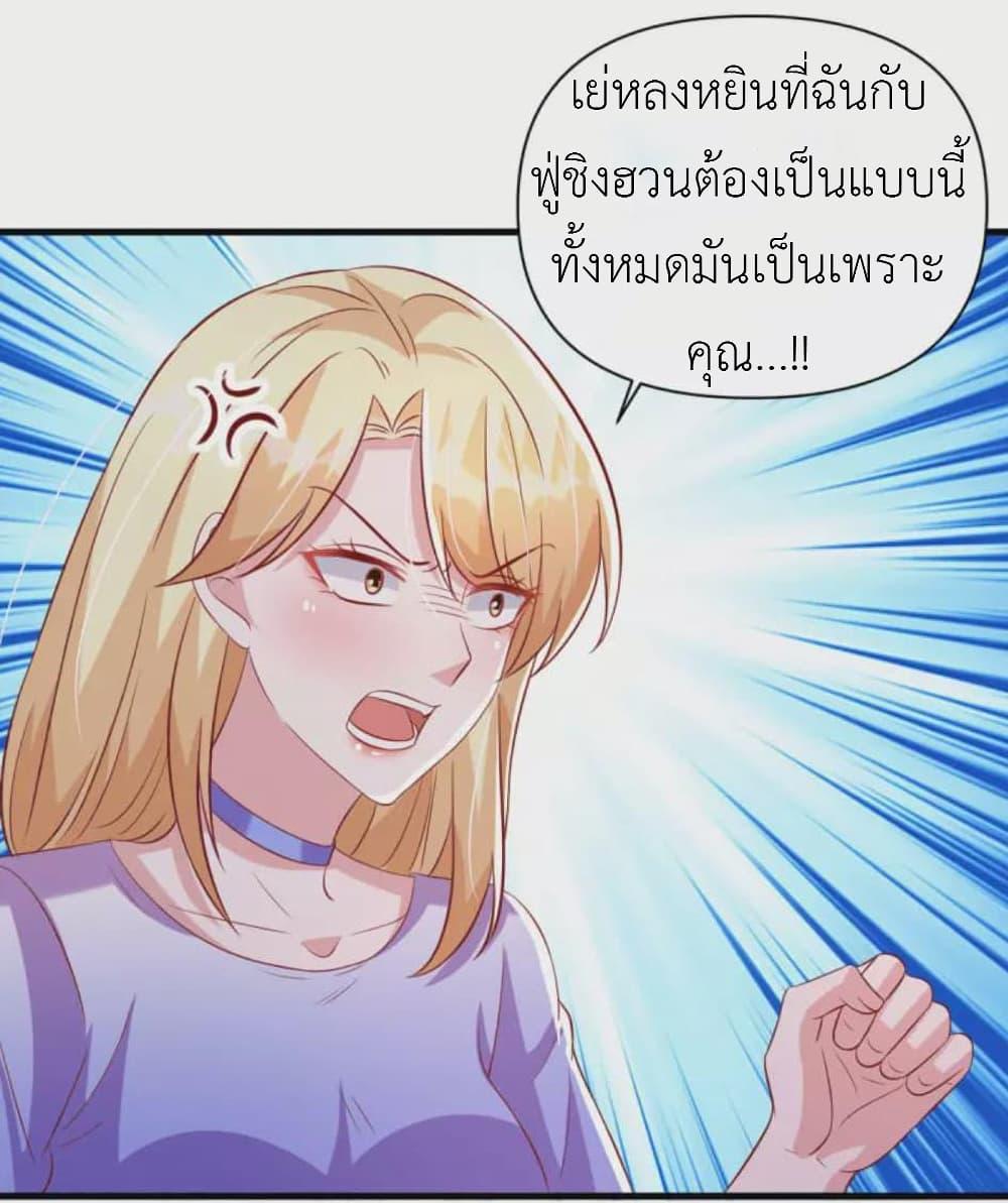 Manga-lc-com อ่านมังงะ อ่านการ์ตูน ออนไลน์ ฟรี The Big Guy calls me Little Ancestor ตอนที่ 1 2 3 4 5 6 7 8 9 10 11 12 13 14 ฟรี ไม่มีโฆษณา Manga-lc - อ่าน มังงะ อ่าน การ์ตูน ออนไลน์ อ่านมังงะ ฟรี