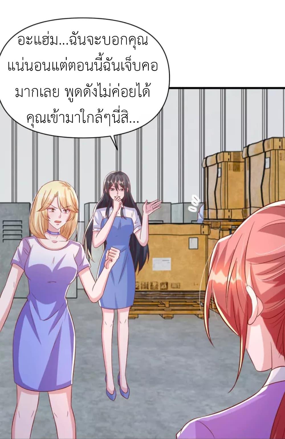 Manga-lc-com อ่านมังงะ อ่านการ์ตูน ออนไลน์ ฟรี The Big Guy calls me Little Ancestor ตอนที่ 1 2 3 4 5 6 7 8 9 10 11 12 13 14 ฟรี ไม่มีโฆษณา Manga-lc - อ่าน มังงะ อ่าน การ์ตูน ออนไลน์ อ่านมังงะ ฟรี