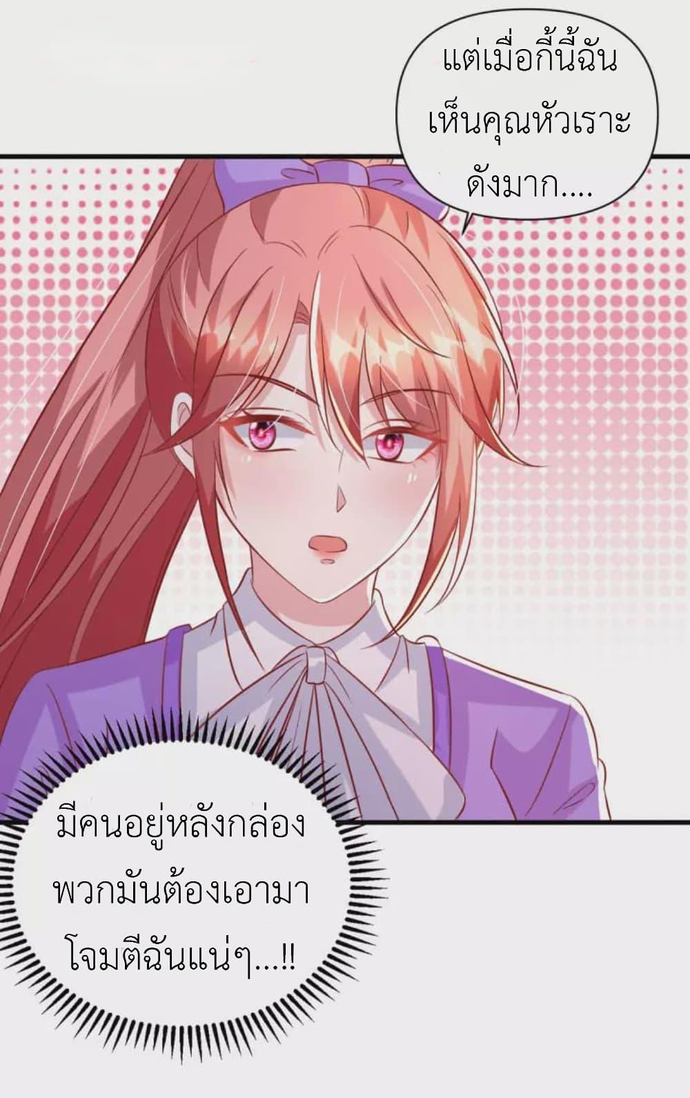 Manga-lc-com อ่านมังงะ อ่านการ์ตูน ออนไลน์ ฟรี The Big Guy calls me Little Ancestor ตอนที่ 1 2 3 4 5 6 7 8 9 10 11 12 13 14 ฟรี ไม่มีโฆษณา Manga-lc - อ่าน มังงะ อ่าน การ์ตูน ออนไลน์ อ่านมังงะ ฟรี