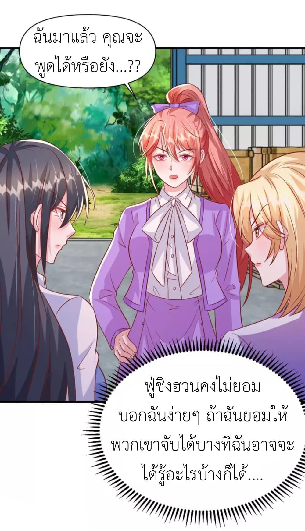 Manga-lc-com อ่านมังงะ อ่านการ์ตูน ออนไลน์ ฟรี The Big Guy calls me Little Ancestor ตอนที่ 1 2 3 4 5 6 7 8 9 10 11 12 13 14 ฟรี ไม่มีโฆษณา Manga-lc - อ่าน มังงะ อ่าน การ์ตูน ออนไลน์ อ่านมังงะ ฟรี