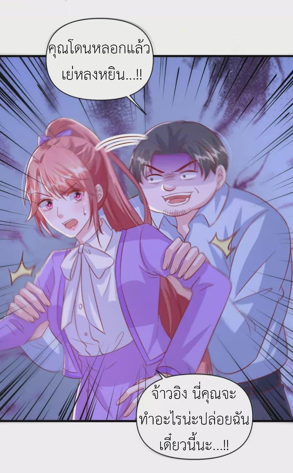 Manga-lc-com อ่านมังงะ อ่านการ์ตูน ออนไลน์ ฟรี The Big Guy calls me Little Ancestor ตอนที่ 1 2 3 4 5 6 7 8 9 10 11 12 13 14 ฟรี ไม่มีโฆษณา Manga-lc - อ่าน มังงะ อ่าน การ์ตูน ออนไลน์ อ่านมังงะ ฟรี