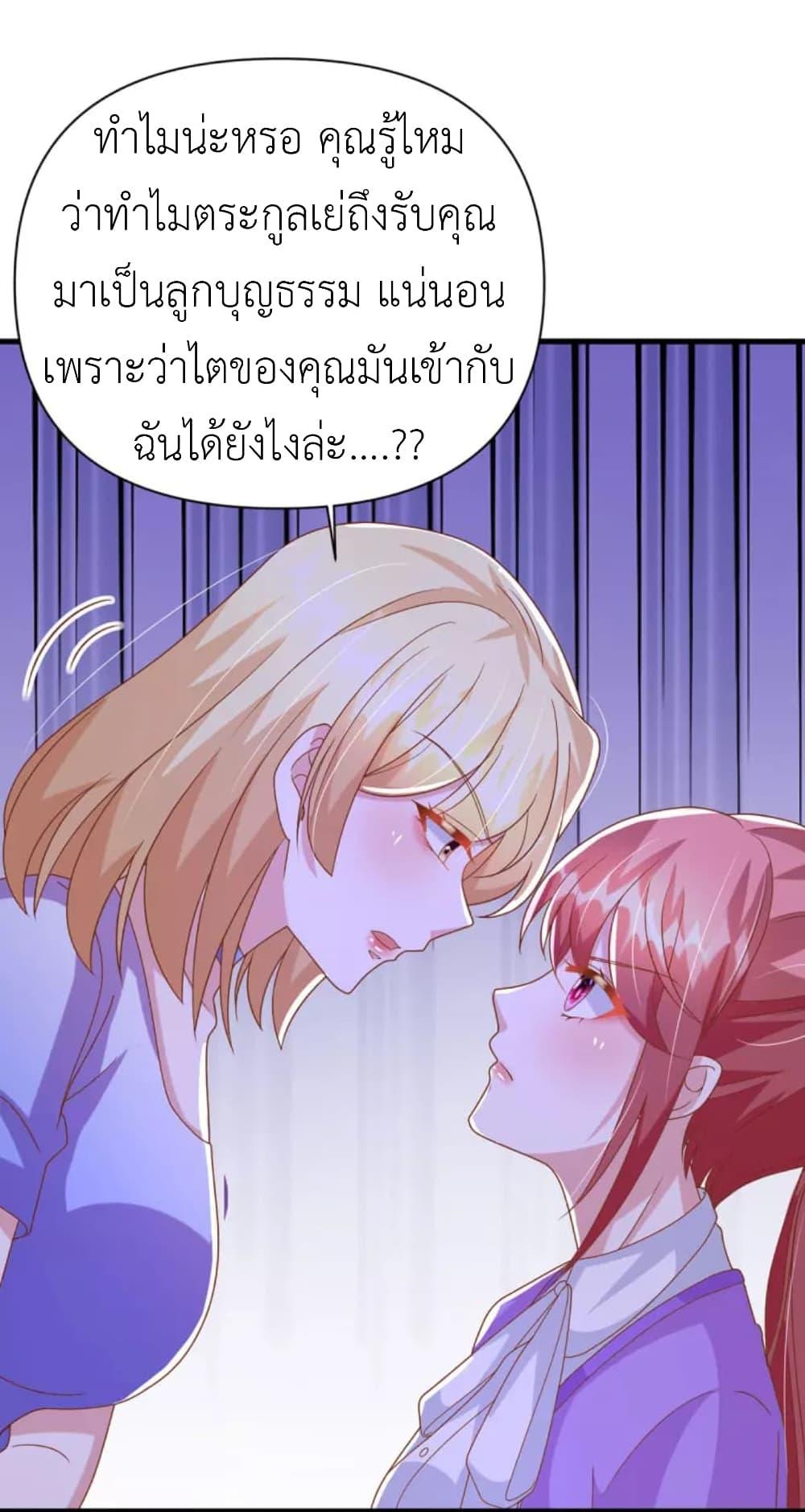 Manga-lc-com อ่านมังงะ อ่านการ์ตูน ออนไลน์ ฟรี The Big Guy calls me Little Ancestor ตอนที่ 1 2 3 4 5 6 7 8 9 10 11 12 13 14 ฟรี ไม่มีโฆษณา Manga-lc - อ่าน มังงะ อ่าน การ์ตูน ออนไลน์ อ่านมังงะ ฟรี
