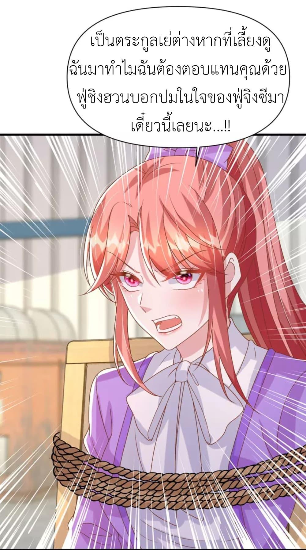 Manga-lc-com อ่านมังงะ อ่านการ์ตูน ออนไลน์ ฟรี The Big Guy calls me Little Ancestor ตอนที่ 1 2 3 4 5 6 7 8 9 10 11 12 13 14 ฟรี ไม่มีโฆษณา Manga-lc - อ่าน มังงะ อ่าน การ์ตูน ออนไลน์ อ่านมังงะ ฟรี